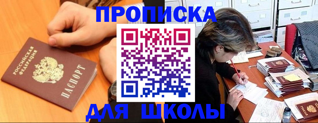 временная регистрация для всех в Тамбовской области