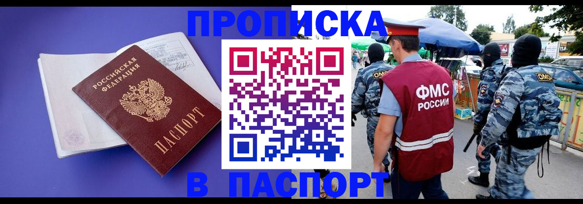 найти адрес прописки в Тамбовской области