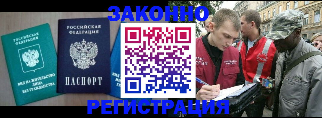 временная регистрация адрес в Тамбовской области